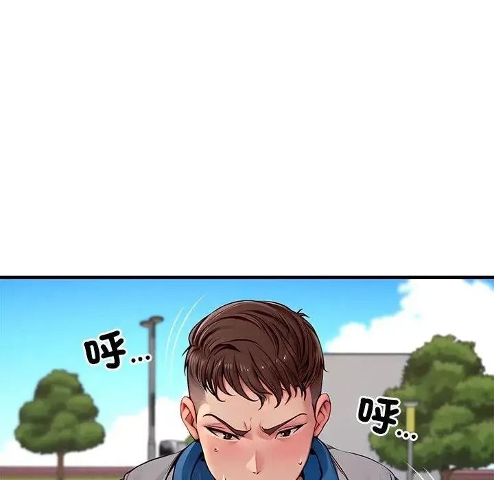 学姐的秘密特训 - 第1话 - page 73