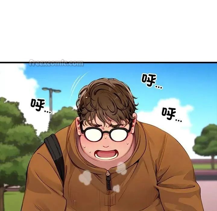 学姐的秘密特训 - 第1话 - page 75