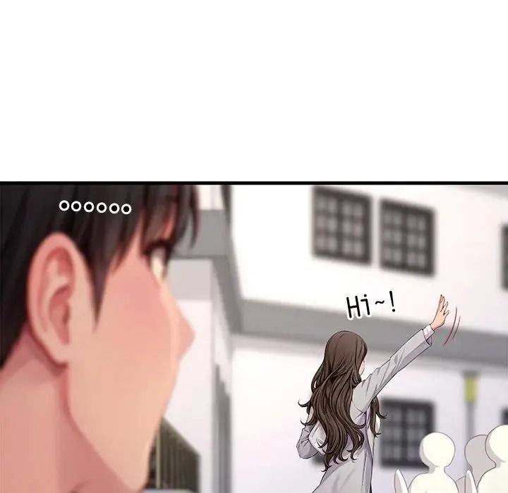 学姐的秘密特训 - 第1话 - page 83
