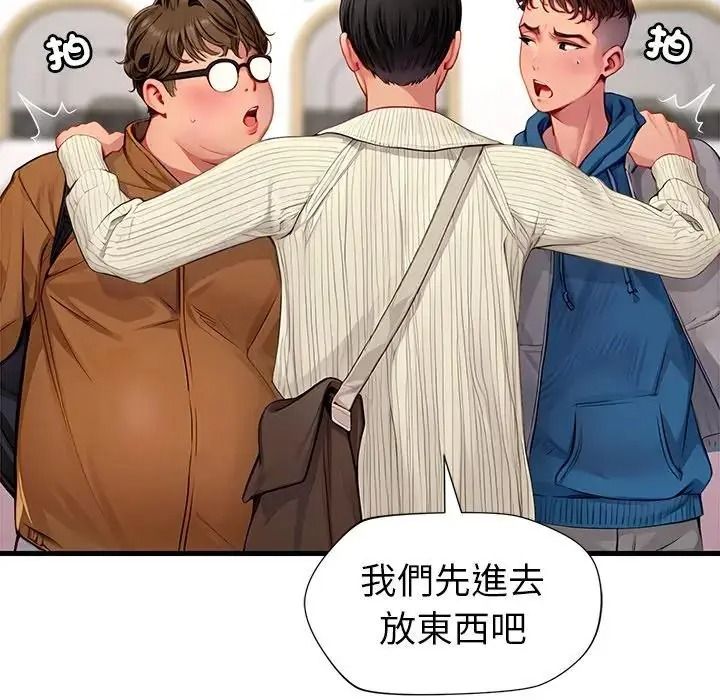 学姐的秘密特训 - 第1话 - page 101