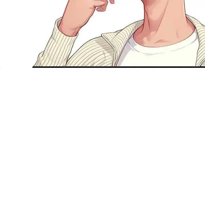 学姐的秘密特训 - 第1话 - page 108