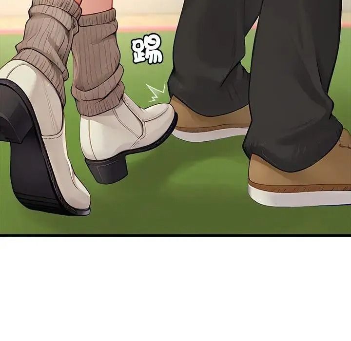 学姐的秘密特训 - 第1话 - page 111