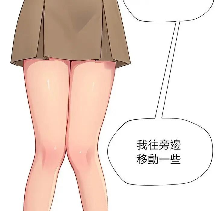 学姐的秘密特训 - 第1话 - page 114