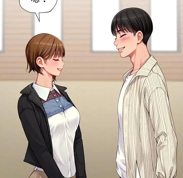 学姐的秘密特训 - 第1话 - page 125