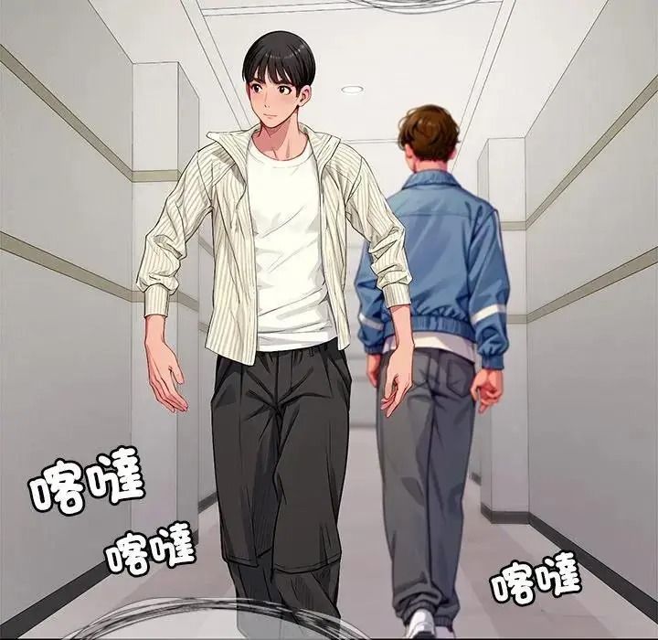 学姐的秘密特训 - 第1话 - page 131