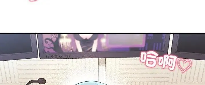 立志当VJ的娇妻 - 第5話 - page 5