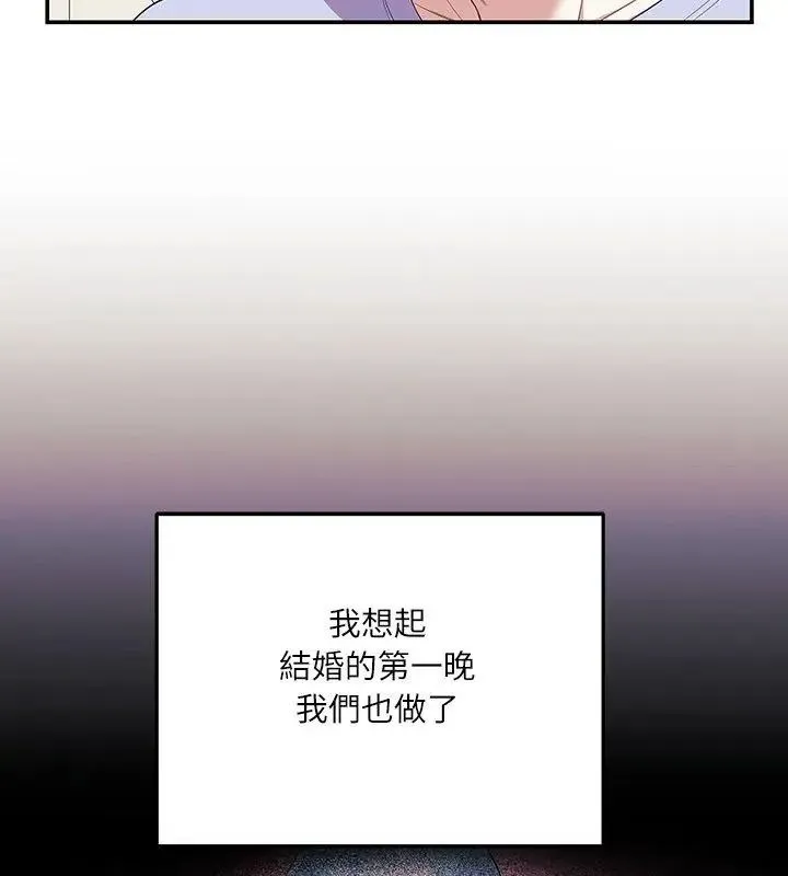 立志当VJ的娇妻 - 第5話 - page 9