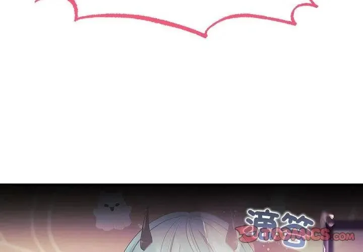 立志当VJ的娇妻 - 第5話 - page 62