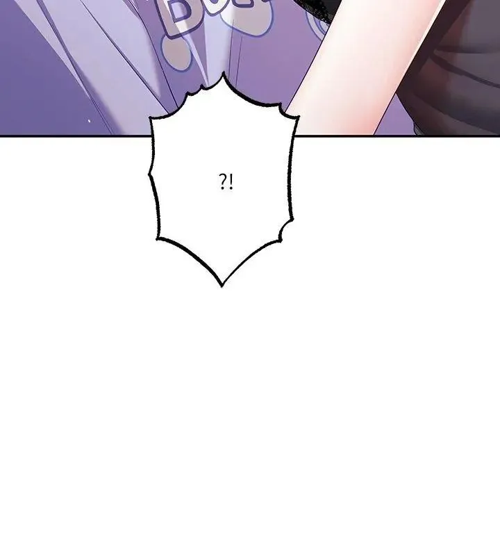 立志当VJ的娇妻 - 第5話 - page 69