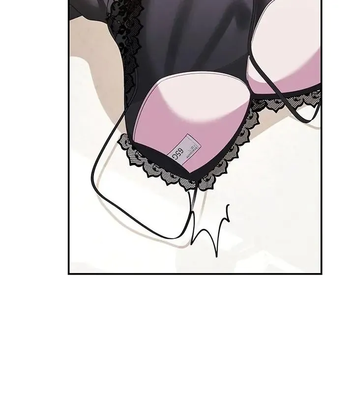 立志当VJ的娇妻 - 第5話 - page 73
