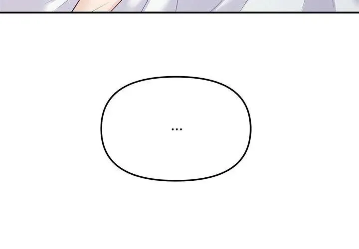 立志当VJ的娇妻 - 第5話 - page 95