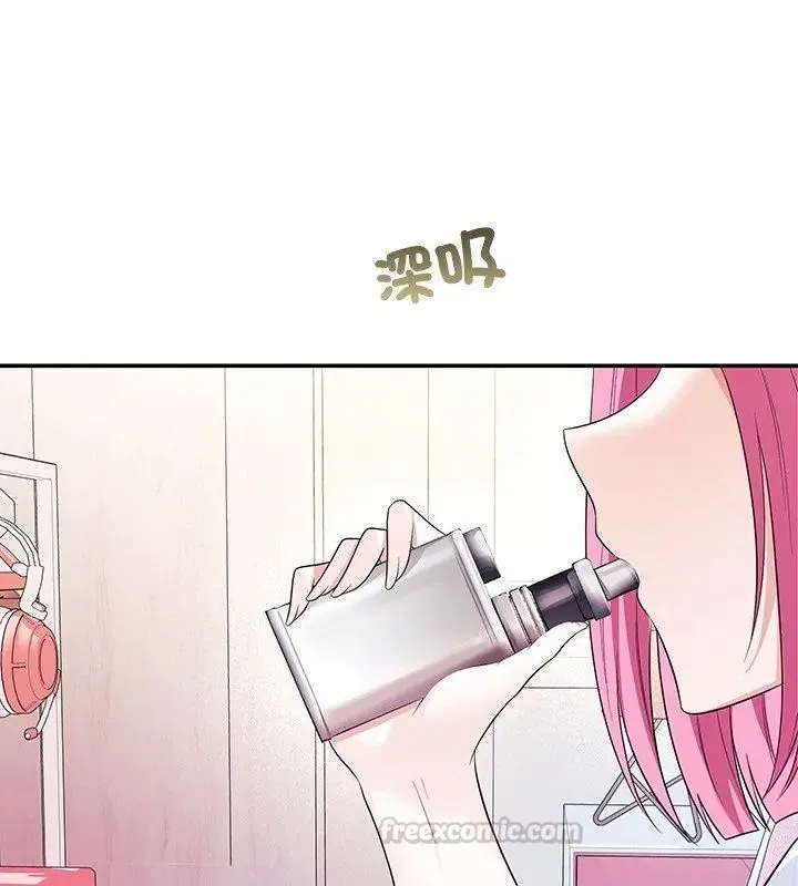 立志当VJ的娇妻 - 第5話 - page 165