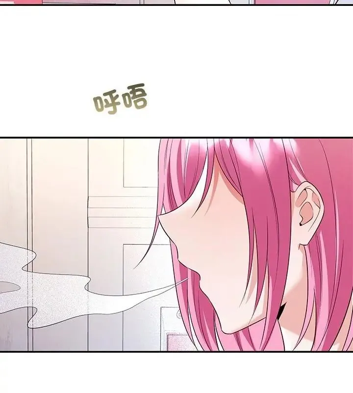 立志当VJ的娇妻 - 第5話 - page 166