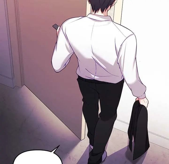立志当VJ的娇妻 - 第2话 - page 6