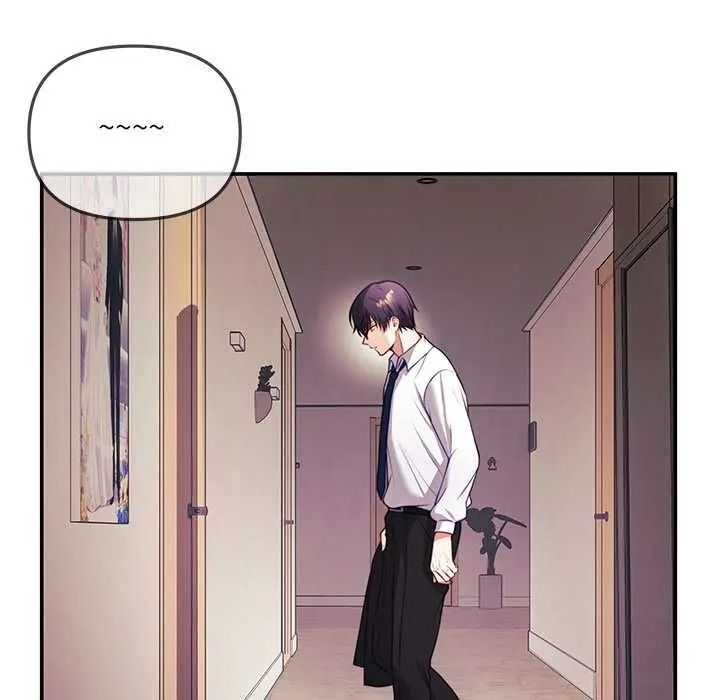 立志当VJ的娇妻 - 第2话 - page 8