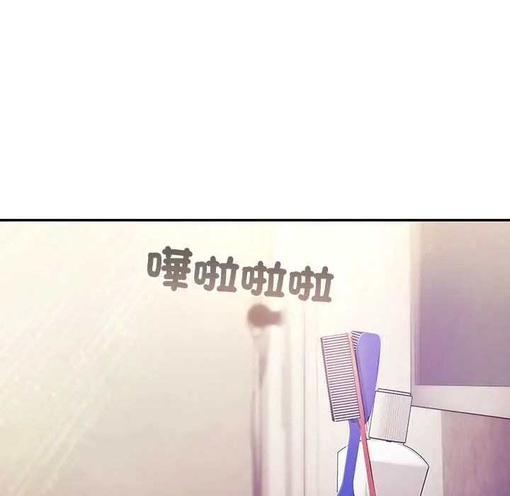 立志当VJ的娇妻 - 第2话 - page 10