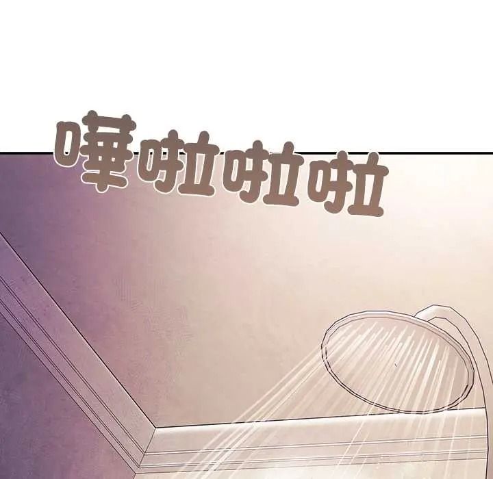 立志当VJ的娇妻 - 第2话 - page 12
