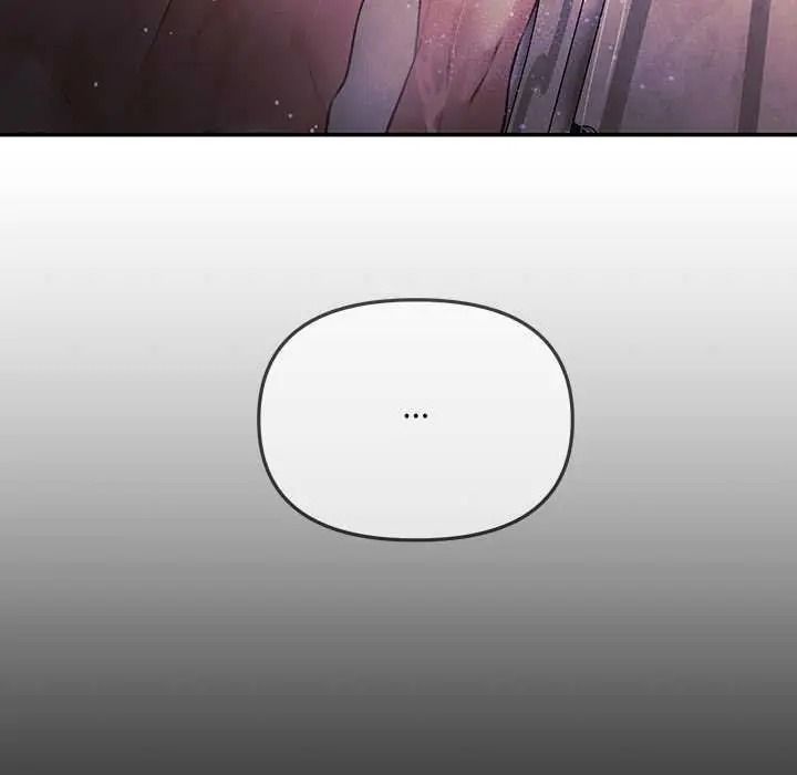 立志当VJ的娇妻 - 第2话 - page 14
