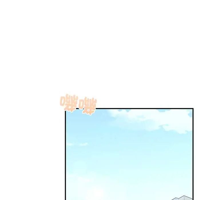 立志当VJ的娇妻 - 第2话 - page 34