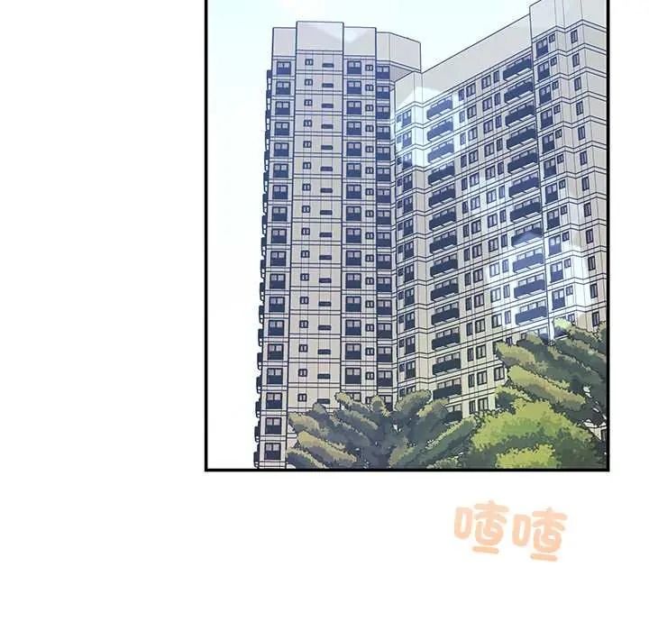 立志当VJ的娇妻 - 第2话 - page 35