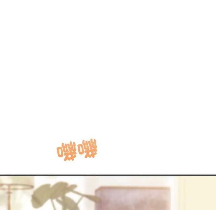 立志当VJ的娇妻 - 第2话 - page 36