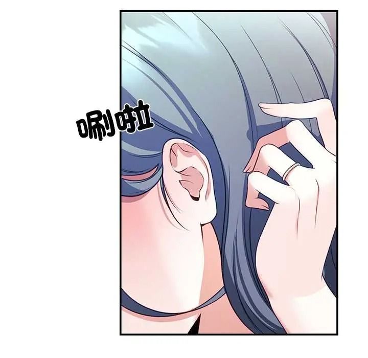 立志当VJ的娇妻 - 第2话 - page 40