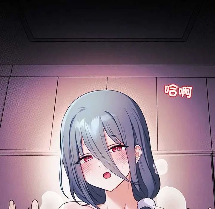 立志当VJ的娇妻 - 第2话 - page 112