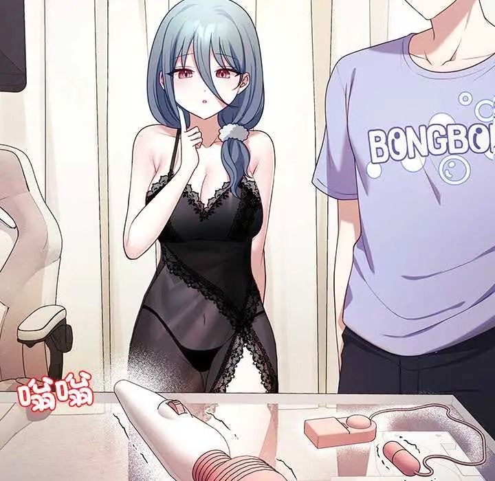 立志当VJ的娇妻 - 第2话 - page 131