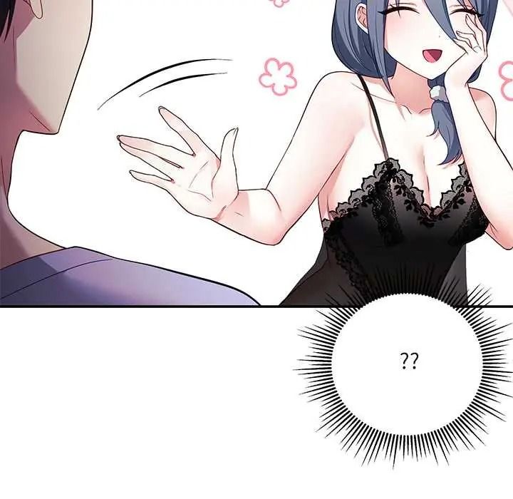 立志当VJ的娇妻 - 第2话 - page 162