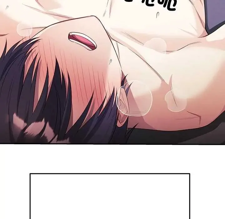 立志当VJ的娇妻 - 第4話 - page 13