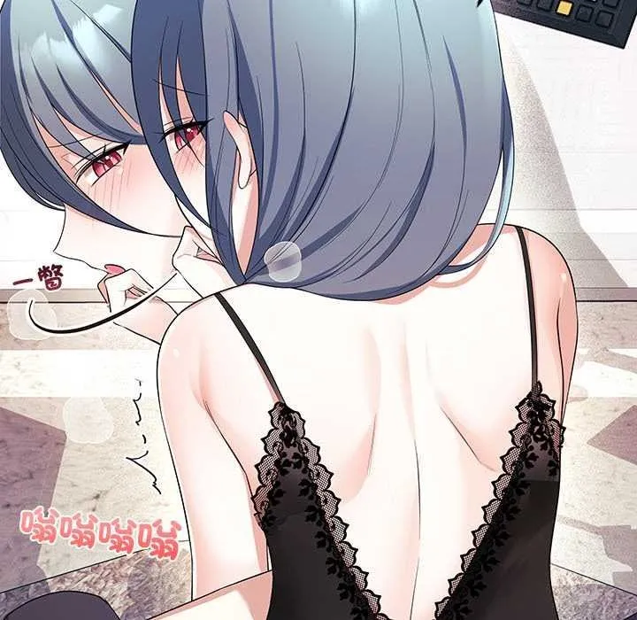 立志当VJ的娇妻 - 第4話 - page 35