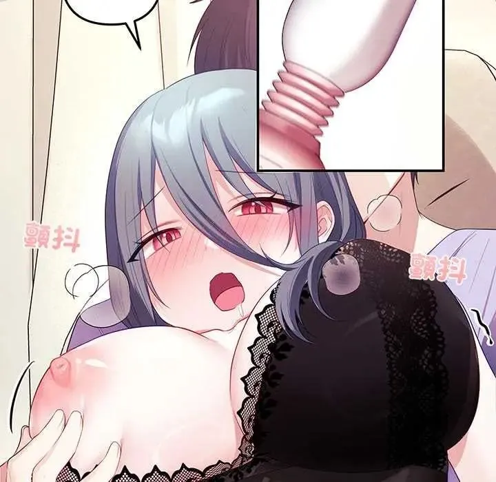 立志当VJ的娇妻 - 第4話 - page 52