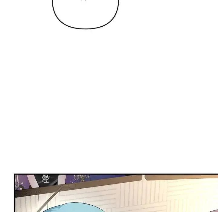 立志当VJ的娇妻 - 第4話 - page 96