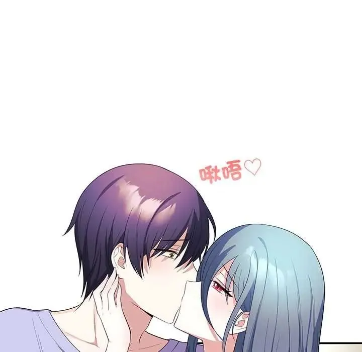 立志当VJ的娇妻 - 第4話 - page 139