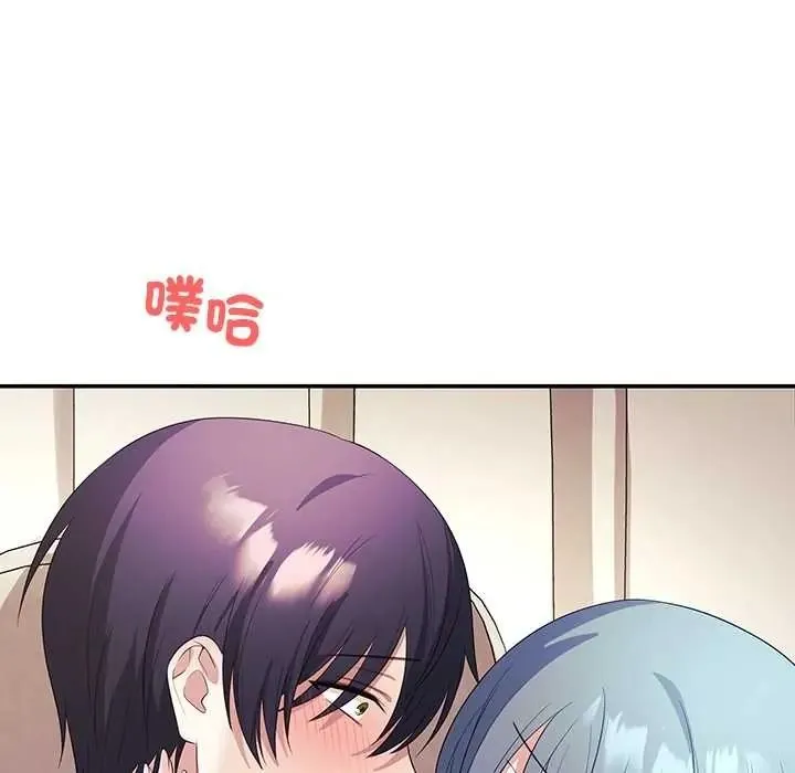 立志当VJ的娇妻 - 第4話 - page 143