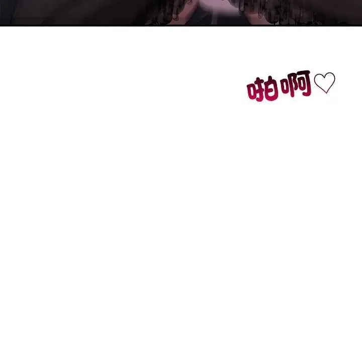 立志当VJ的娇妻 - 第4話 - page 187