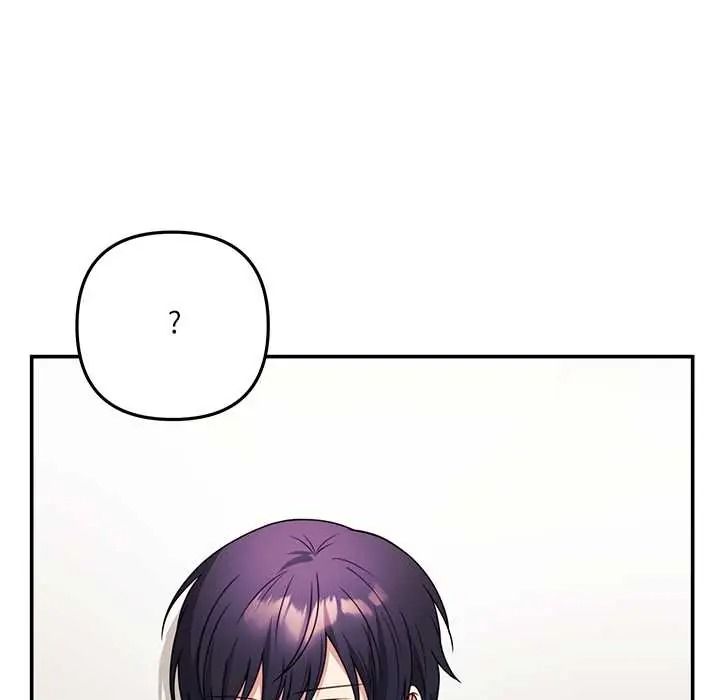 立志当VJ的娇妻 - 第1话 - page 67