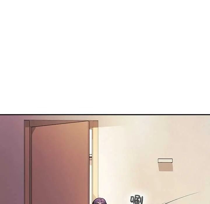 立志当VJ的娇妻 - 第1话 - page 85