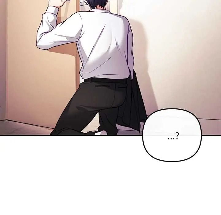 立志当VJ的娇妻 - 第1话 - page 116