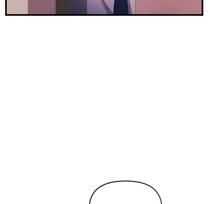 立志当VJ的娇妻 - 第1话 - page 148