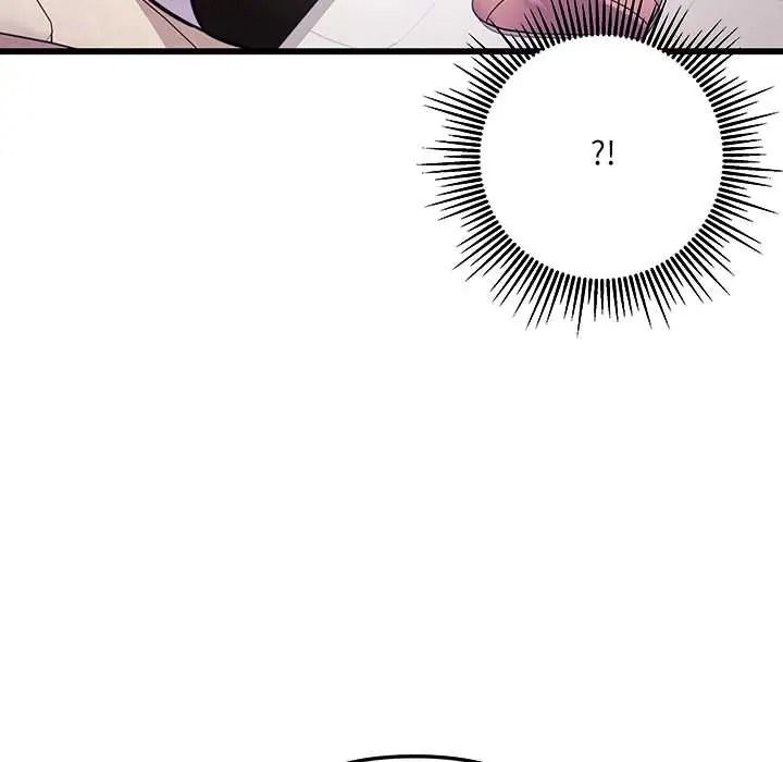 立志当VJ的娇妻 - 第1话 - page 151