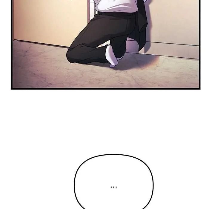 立志当VJ的娇妻 - 第1话 - page 184