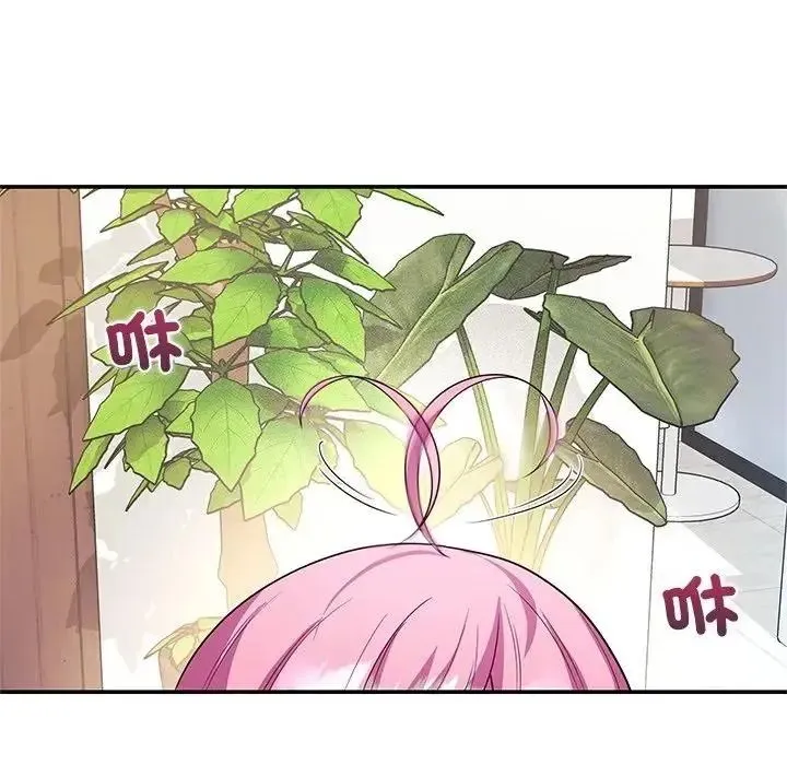立志当VJ的娇妻 - 第7話 - page 39