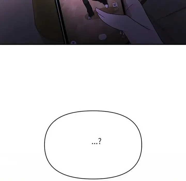 立志当VJ的娇妻 - 第7話 - page 66