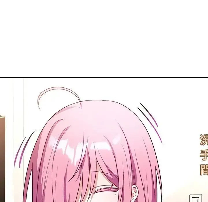 立志当VJ的娇妻 - 第7話 - page 149