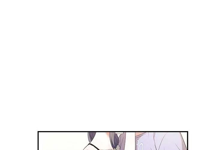 立志当VJ的娇妻 - 第3话 - page 1