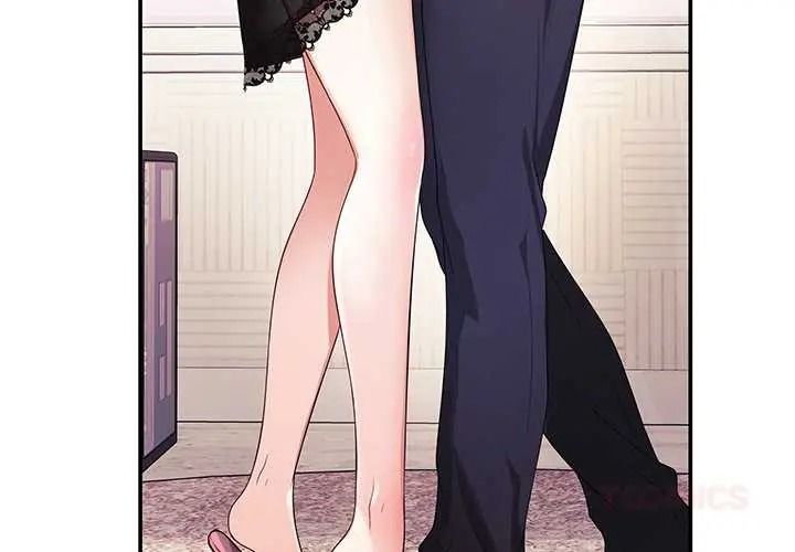 立志当VJ的娇妻 - 第3话 - page 3