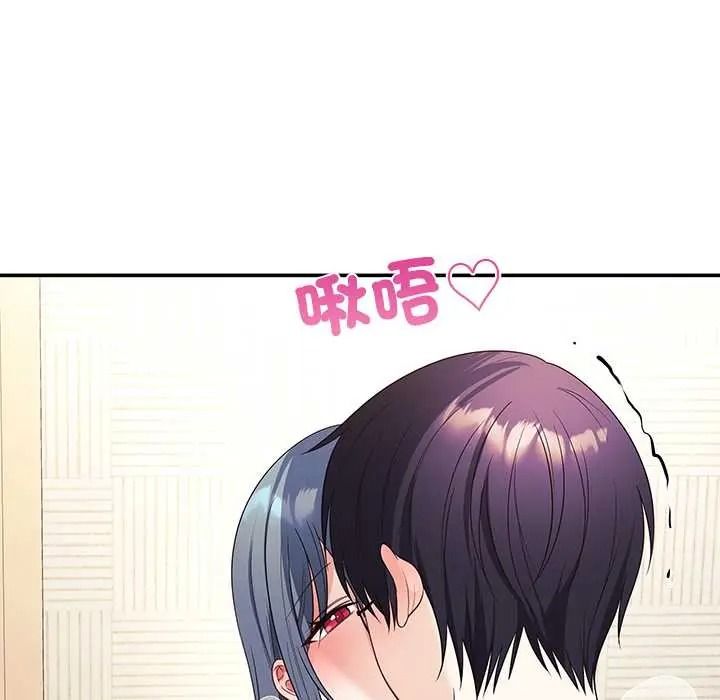 立志当VJ的娇妻 - 第3话 - page 78