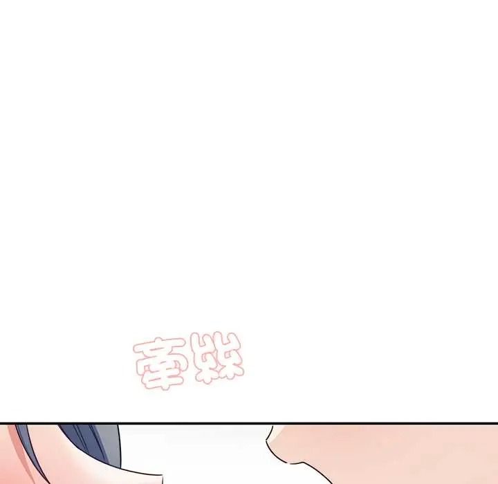 立志当VJ的娇妻 - 第3话 - page 101