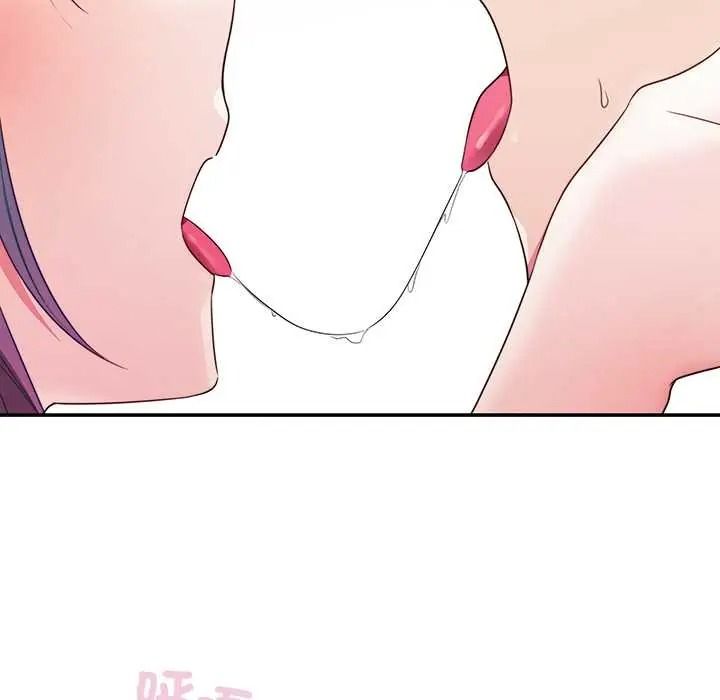 立志当VJ的娇妻 - 第3话 - page 102